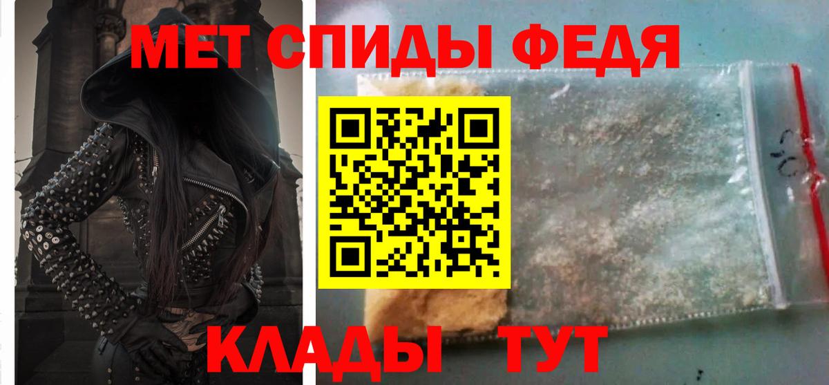 Биробиджан  АМФ Premium  Амфетамин  Вход с VPN 