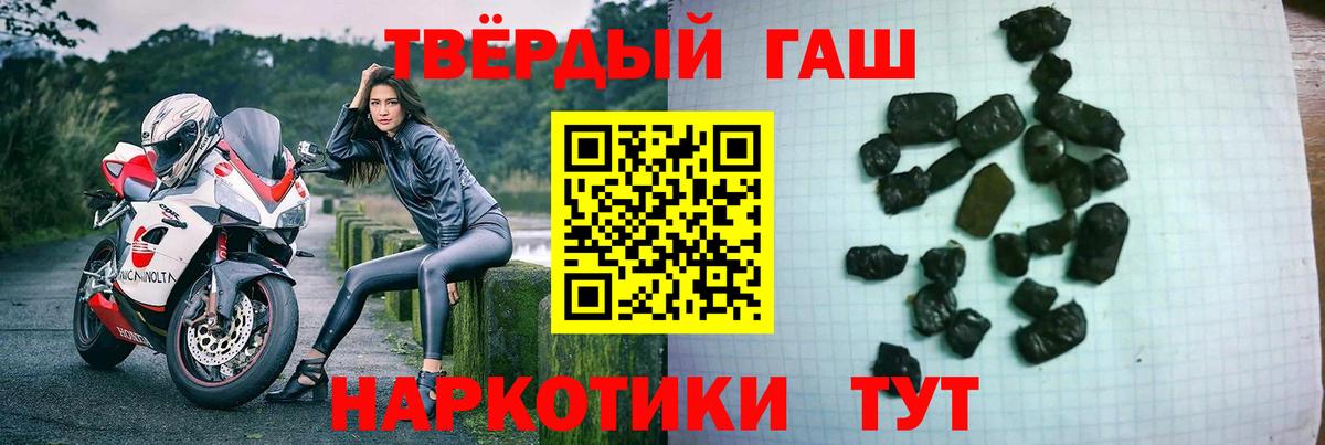 Гашиш Ice-O-Lator  Вход с VPN  ГАШИШ  Биробиджан  ГАШИШ хэш 