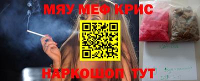 spice Заволжье