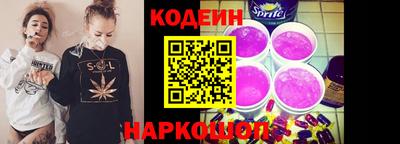 соль курить ск Заводоуковск