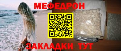 PSILOCYBIN Жуковский