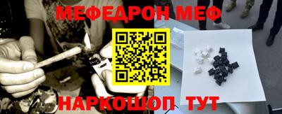 PSILOCYBIN Жуковский
