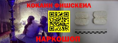 PSILOCYBIN Жуковский