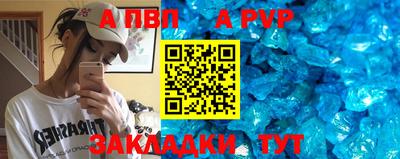 соль курить ск Заводоуковск