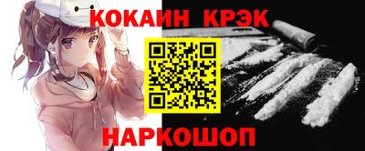 spice Заволжье