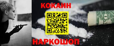PSILOCYBIN Жуковский