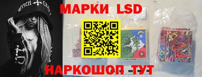 соль курить ск Заводоуковск