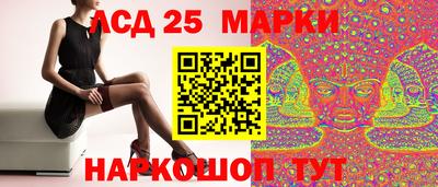 соль курить ск Заводоуковск