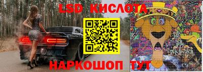 PSILOCYBIN Жуковский