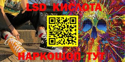 соль курить ск Заводоуковск