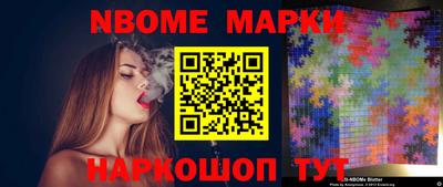 PSILOCYBIN Жуковский