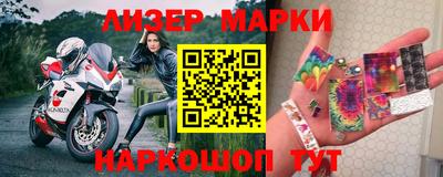 соль курить ск Заводоуковск