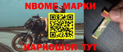 spice Заволжье