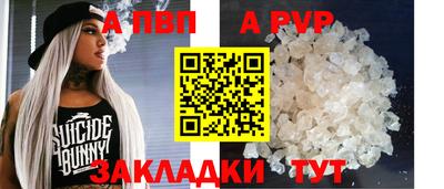spice Заволжье