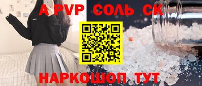 PSILOCYBIN Жуковский