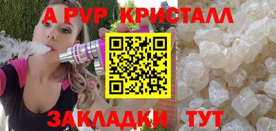 PSILOCYBIN Жуковский