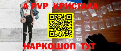 соль курить ск Заводоуковск