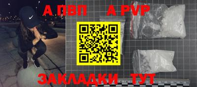 spice Заволжье