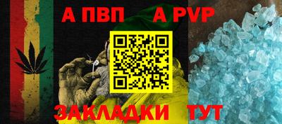 соль курить ск Заводоуковск