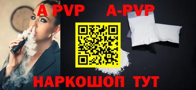 соль курить ск Заводоуковск