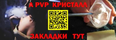 соль курить ск Заводоуковск