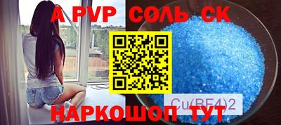 соль курить ск Заводоуковск