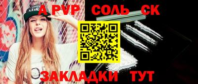 spice Заволжье