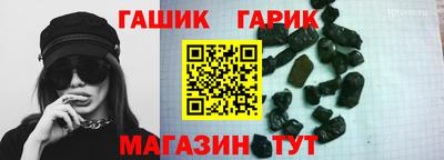 соль курить ск Заводоуковск