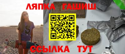 соль курить ск Заводоуковск