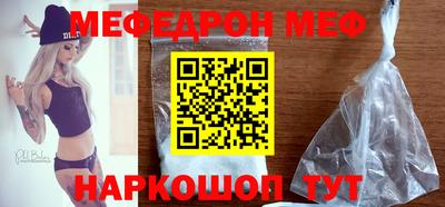 соль курить ск Заводоуковск