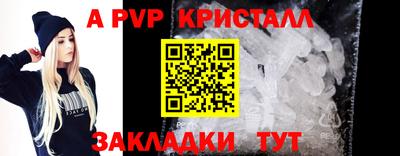 PSILOCYBIN Жуковский