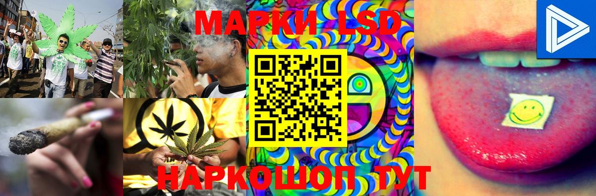 ЛСД экстази кислота  ЛСД экстази  LSD-25 экстази ecstasy  Биробиджан  Вход с VPN 