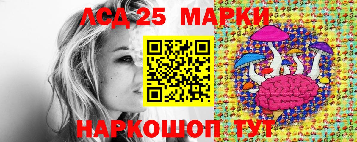 Биробиджан  хочу наркоту  Вход с VPN  Марки NBOMe 1,5мг 