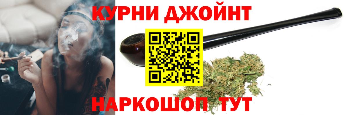 Марихуана OG Kush Биробиджан