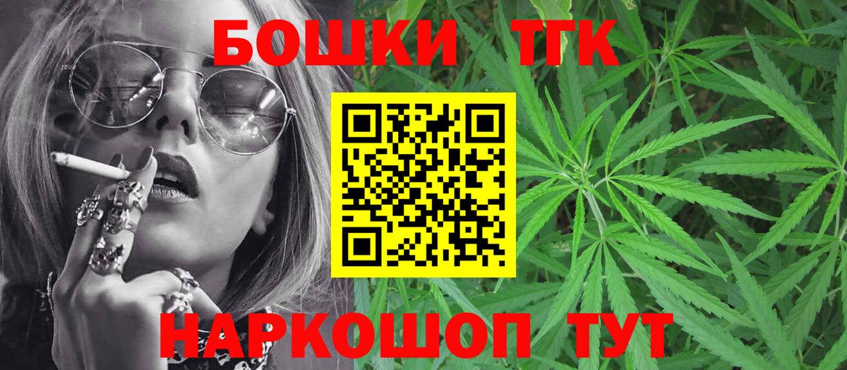 Бошки Шишки AK-47  МАРИХУАНА VHQ  Вход с VPN  Биробиджан 